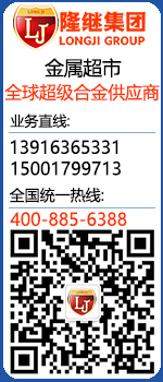 美国AISI8822对应什么材质-特种合金钢-上海J9.com金属集团有限公司-特种钢-双相不锈钢厂家-耐热不锈钢价格-镍基合金-高温铜合金-GH2132-GH4169-上海J9.com
